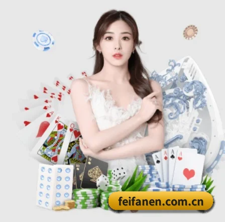 非凡娱乐 APP